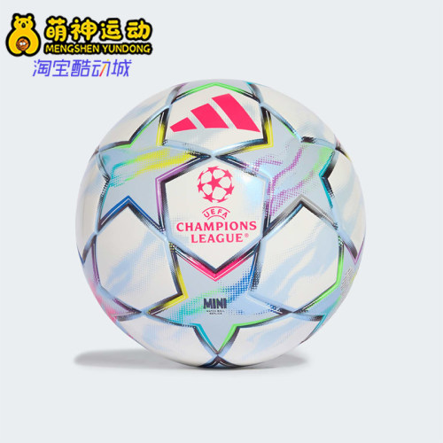 Adidas/阿迪达斯正品UCL MINI男女欧冠迷你收藏款足球KE9770