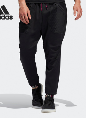 Adidas/阿迪达斯正品COLD.RDY男子干练休闲运动长裤 GD8453