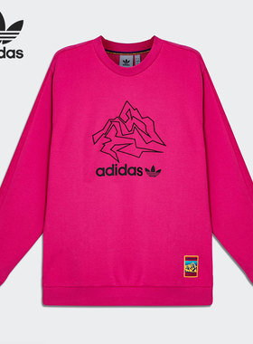 Adidas/阿迪达斯正品didas 三叶草 Adv Crew男装运动卫衣 GV0924
