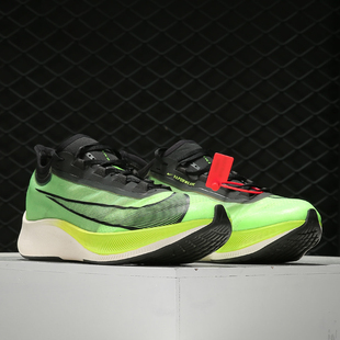 Nike/耐克正品 夏ZOOM FLY3男子运动跑步鞋AT8240 BV7780 CQ4483