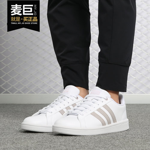 阿迪达斯Advantage新款鞋正品