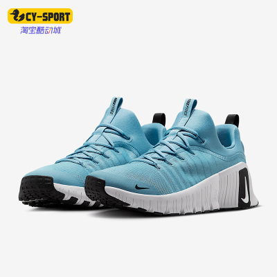 Nike/耐克正品Metcon 6男士低帮缓震运动耐磨训练鞋FJ7127-400