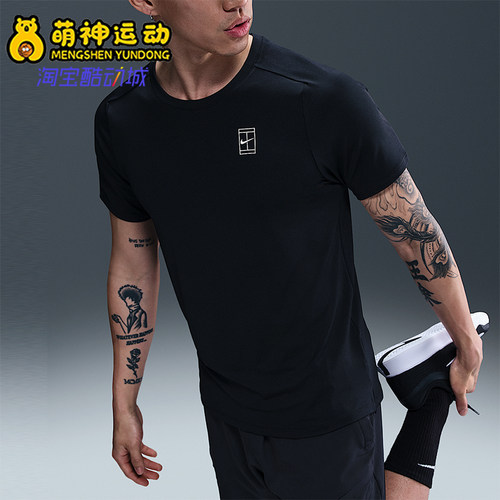 Nike/耐克正品Dri-FIT男士运动针织套头透气休闲短袖FZ6911-010