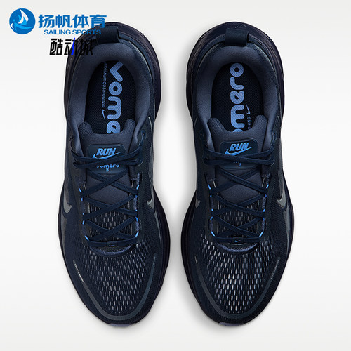 Nike/耐克正品VOMERO 18男士运动缓震经典训练跑步鞋HM6803-405