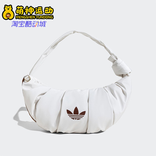 Adidas/阿迪达斯正品三叶草女士时尚运动经典单肩云朵包KA9267