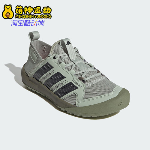 Adidas/阿迪达斯正品DAROGA 25男女同款运动休闲户外徒步鞋HP7136
