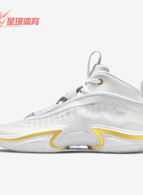 Nike/耐克正品JORDAN男女运动减震耐磨支撑轻便篮球鞋DJ4482-100