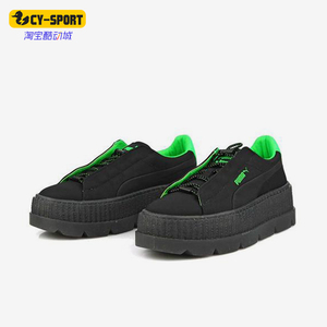 Puma/彪马正品新款女士经典时尚潮流厚底耐磨运动板鞋367681-03