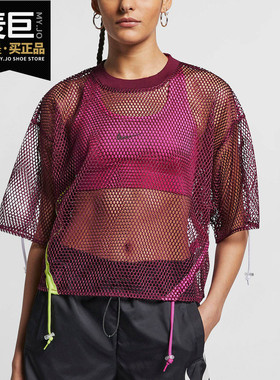 Nike/耐克正品 SPORTSWEAR MESH 女子休闲运动网眼短袖上衣AR3034