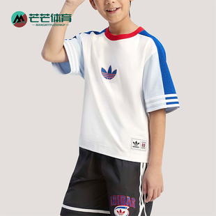 Adidas/阿迪达斯正品三叶草儿童宽松经典时尚亲肤休闲短袖KW2273
