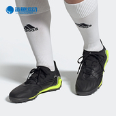 男子足球运动鞋 Adidas FW6510 COPA SENSE.1 阿迪达斯正品 新款
