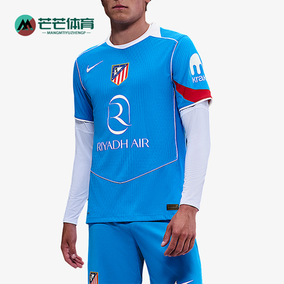 Nike/耐克正品马德里竞技男士排汗干爽透气足球运动T恤HM3192-407