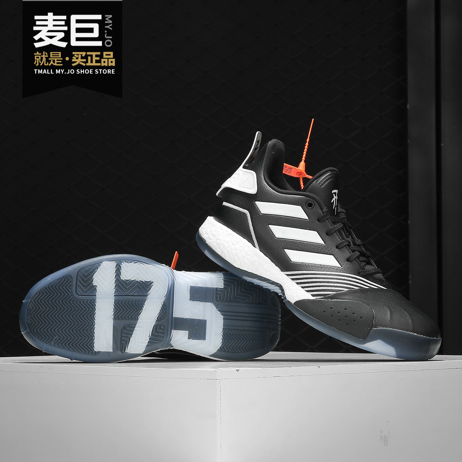 Adidas/阿迪达斯正品男鞋2019秋季新款缓震耐磨休闲篮球鞋 EF2927