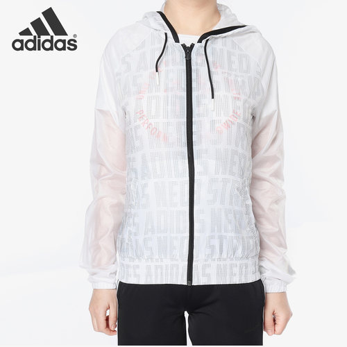 Adidas/阿迪达斯正品女装新款运动 跑步训练夹克外套 CV8358