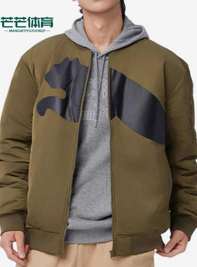 Puma/彪马正品BOMBERJACKET男女同款保暖户外休闲外套687430-79