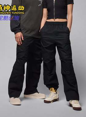Nike/耐克正品JORDAN男士休闲机能风运动耐穿宽松长裤HV0531-010