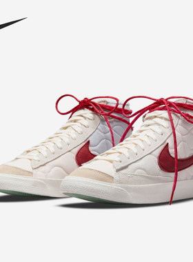 Nike/耐克正品BLAZER MID '77女子时尚运动板鞋 DQ5360-181