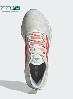 Adidas/阿迪达斯正品SWITCH FWD 2 M男士运动跑步鞋IF6754