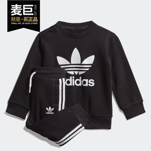 阿迪达斯秋婴童运动套装正品