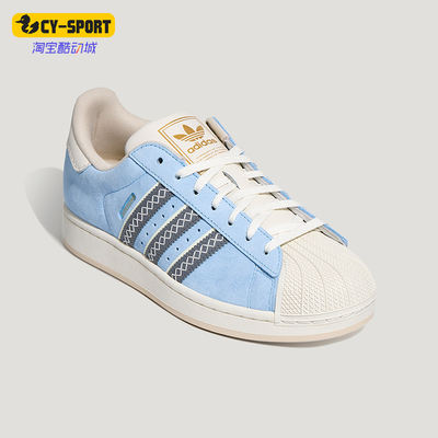 Adidas/阿迪达斯正品三叶草SUPERSTARI新款经典街头板鞋LC0469