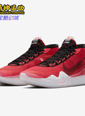 Nike/耐克正品ZOOM KD12 EP男女中帮实战篮球鞋AR4230-600