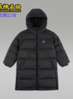 Nike/耐克正品Jordan Flight小童休闲休闲经典羽绒服IQ9939-010