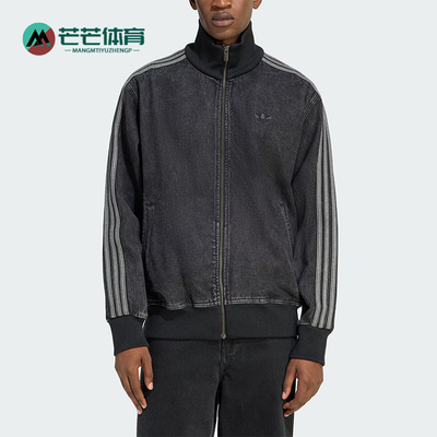 Adidas/阿迪达斯正品三叶草男士立领复古经典牛仔夹克外套KD1516