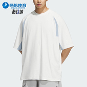 阿迪达斯正品 拼接宽松经典 FOS Adidas SHIRT男士 耐穿短袖 KB4621