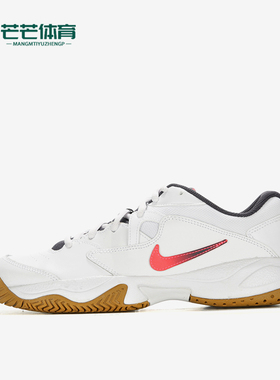 Nike/耐克正品COURT LITE 2男士经典缓震运动网球鞋AR8836-102