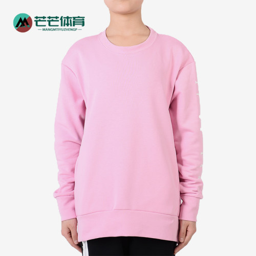 Nike/耐克正品CrewGrx新款女粉色宽松经典透气圆领卫衣AT060-68