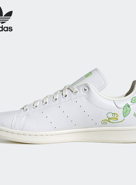 Adidas/阿迪达斯正品 三叶草 STAN SMITH 女子运动鞋板鞋 GZ5994