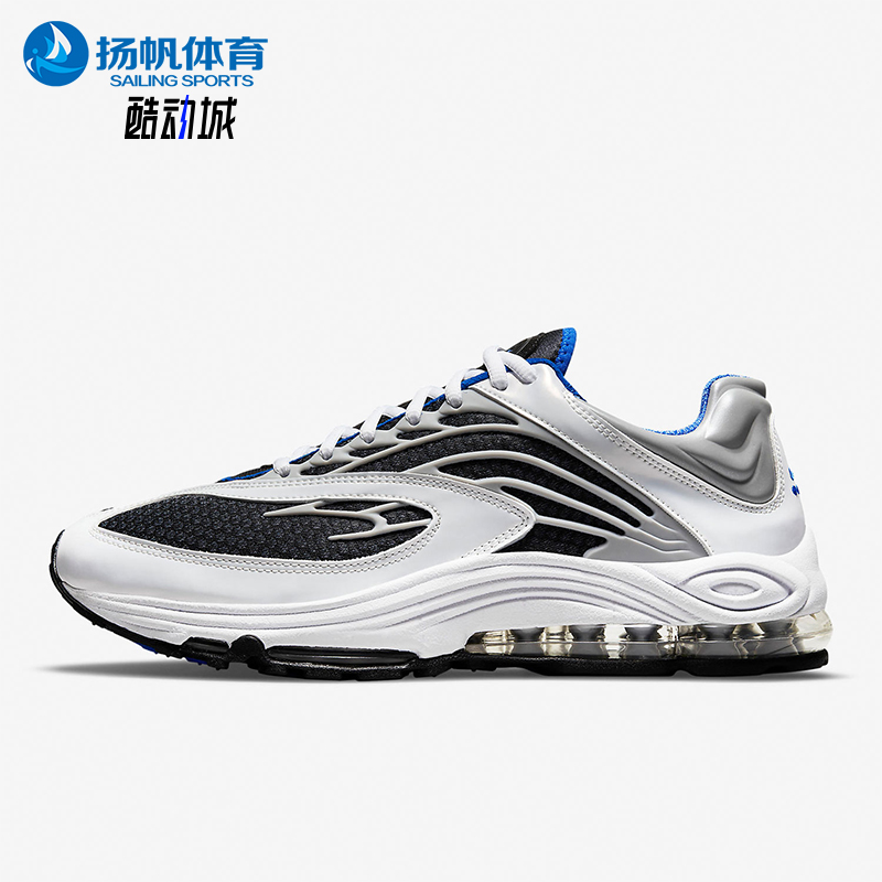 Nike/耐克正品Air Tuned Max男女运动气垫缓震跑步鞋DH8623-001