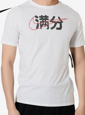 Nike/耐克正品Swosh新款女白黑色健身休闲运动内衣CJ6899-100