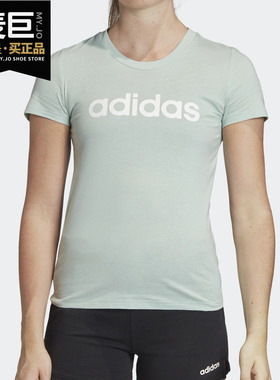 Adidas/阿迪达斯正品当季新款女子运动排汗短袖圆领T恤FM6424