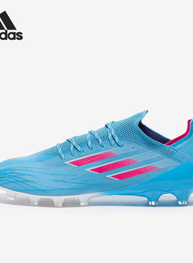 Adidas/阿迪达斯正品X SPEEDFLOW.1 AG 男子成人足球鞋GW7450