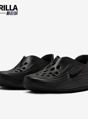 Nike/耐克正品ReactX Rejuven8女士运动透气轻便休闲鞋HV5062-001