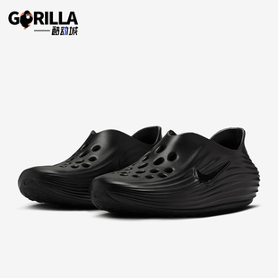 HV5062 Nike Rejuven8女士运动透气轻便休闲鞋 ReactX 001 耐克正品