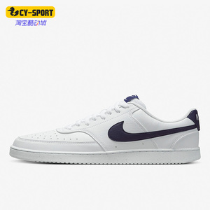 Nike/耐克正品秋季新款男子运动休闲轻便透气低帮板鞋 DH2987-106