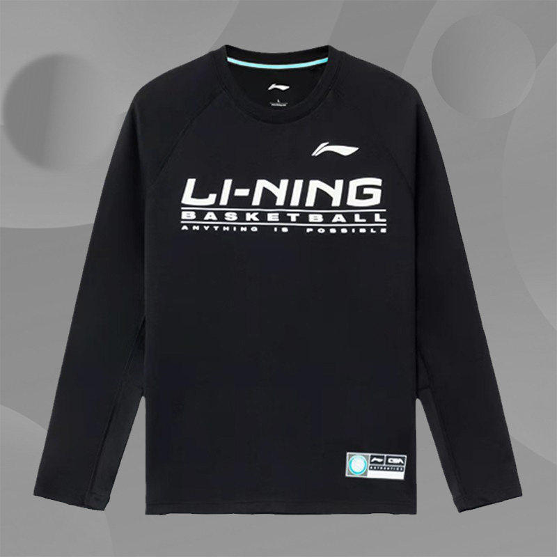 Lining/李宁正品篮球系列男子修身运动长袖T恤套头卫衣ATLR099