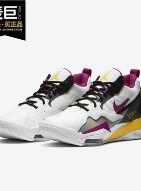 Nike/耐克正品 当季新款JORDAN 女子运动训练篮球鞋 CK9184