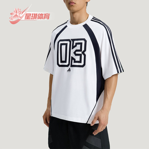 Adidas/阿迪达斯正品COURTGEIST T-SHIRT 经典运动短袖T恤KZ0456