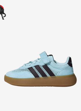 Adidas/阿迪达斯正品BAREDADECODE新款儿童透气经典板鞋LB8425
