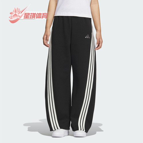 Adidas/阿迪达斯正品2025秋季款女士运动针织宽松香蕉裤KB8998