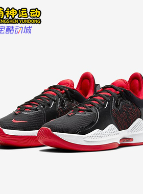 Nike/耐克正品PG 5 EP男士运动实战耐磨减震篮球鞋CW3143-002