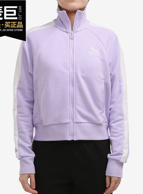 Puma/彪马正品2021春季新款女子运动立领时尚休闲夹克 531412-16
