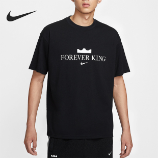 Nike/耐克正品Forever King男女圆领针织运动透气短袖IV4532-010