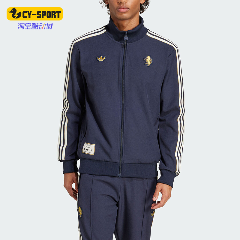 Adidas/阿迪达斯正品三叶草尤文图斯足球男士经典运动外套JF0459