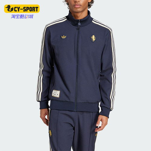 Adidas/阿迪达斯正品三叶草尤文图斯足球男士经典运动外套JF0459