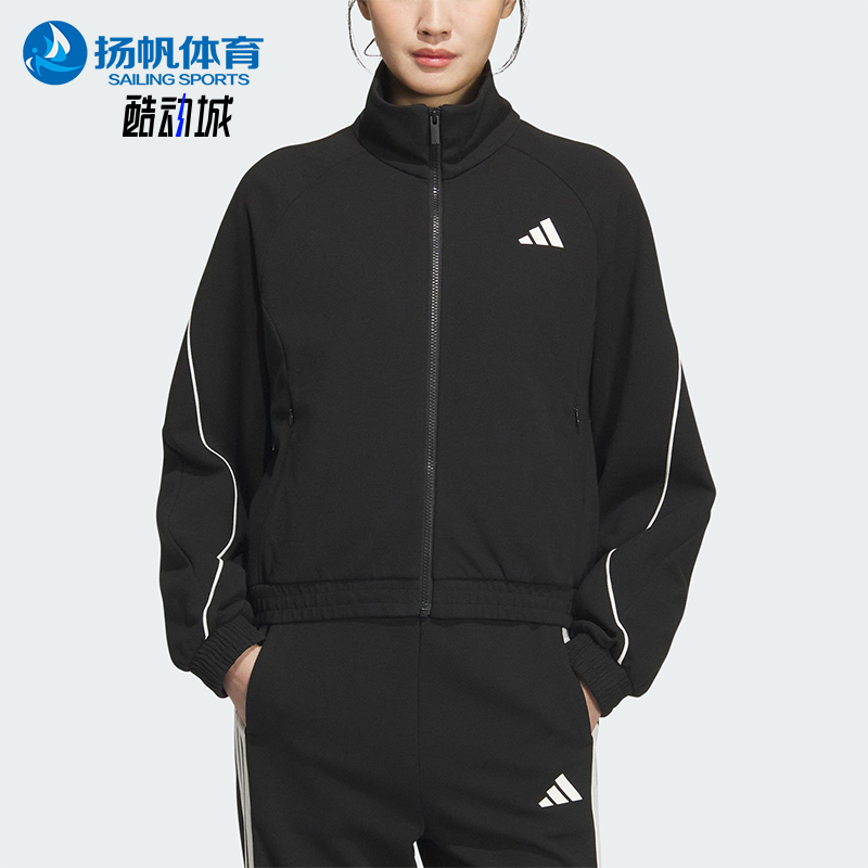 Adidas/阿迪达斯正品2025女士运动拉链宽松针织夹克外套KC0018