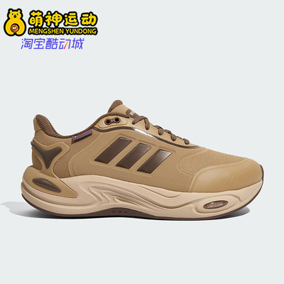 Adidas/阿迪达斯正品CLIMAWARM男女轻便缓震耐磨低帮跑步鞋JQ4090